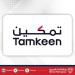 ضمن الإطار التنظيمي المحدث لتحسين أثر ومخرجات دعم البرامج التدريبية.. ​"تمكين" توقف دعم 20 شهادة تدريبية غير متوائمة مع أولويات تمكين الإستراتيجية - هرم مصر