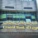 «فيتش» تتوقع 2% خفضا في الفائدة خلال اجتماع المركزي المصري المقبل - هرم مصر
