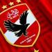مهيب عبد العادي يثير الجدل بشأن توقعات مباراة الأهلي وغزل المحلة - هرم مصر