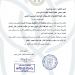 انفراجة في أزمة تكليف دفعة أسنان 2023.. ماذا قررت وزارة الصحة؟ - هرم مصر