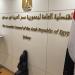 بالصور.. تصويت المصريين بالخارج في استراليا بجولة الإعادة بانتخابات مجلس الشيوخ - هرم مصر