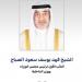 النائب الأول لرئيس مجلس الوزراء ووزير الداخلية يترأس اجتماعا للفريق المعني بتنظيم إنشاء الحسينيات والمساجد - هرم مصر