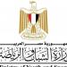 وزير الشباب يصدر ضوابط تعديل أحكام النظم للأندية وفقًا لتعديل قانون الرياضة - هرم مصر