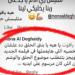 والدة آسر ياسين ترد على متابعة انتقدت ارتداءه حلقا.. والفنان: مفيش زي الأم - هرم مصر