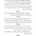 وزارة الشباب والرياضة تعلن عن لائحة قانون الرياضة الجديد - هرم مصر