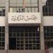 قرار جمهوري بتعيين ٢٠٧ من خريجي كليات الحقوق بمجلس الدولة - هرم مصر