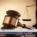 تغليظ عقوبة حفر الآبار للمياه الجوفية دون ترخيص بالقانون الجديد.. اعرف التفاصيل - هرم مصر