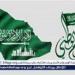 يوم الوحدة.. فعاليات اليوم الوطني السعودي 95 تضيء سماء المملكة - هرم مصر
