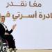 انطلاق المرحلة الثالثة لمبادرة أسرتي قوتي برعاية السيدة انتصار السيسي - هرم مصر