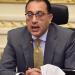 رئيس الوزراء يتابع استعدادات إطلاق "السردية الوطنية للتنمية الاقتصادية" - هرم مصر