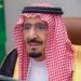 "الوزراء السعودي" يدعو للإسراع في التدخل لإنهاء حرب الإبادة والمجاعة في غزة - هرم مصر