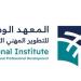 لأول مرة.. ماجستير مهني بالتدريس للمعلمين - هرم مصر