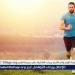 كيف تساعد التمارين الرياضية في السيطرة على متلازمة الألم المزمن؟ - هرم مصر