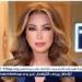 "إنت مين" تضع نوال الزغبي في صدارة التريند.. وبصمة راؤول وزعيم حديث الجمهور - هرم مصر