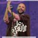 في هذا الموعد.. علي الألفي يحيي حفلًا بمسرح الهناجر في دار الأوبرا المصرية - هرم مصر