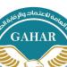 الصحة: زيادة عدد منشآت الرعاية الأولية الحاصلة على اعتماد GAHAR لـ 92 منشأة - هرم مصر