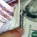 سعر الدولار اليوم الخميس بعد قرار البنك المركزي - هرم مصر