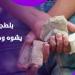 مأساة في إمبابة .. بلطجي يشوه وجه أم بقالب طوب - هرم مصر