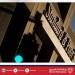 ستاندرد آند بورز 500 يسجل مستوى قياسيًا بدعم من أسهم الذكاء الاصطناعي - هرم مصر