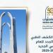 موعد الكشف الطبي للطلاب الجدد بجامعة حلوان .. تعرف عليه - هرم مصر