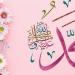 الصلاة على النبي في يومي الجمعة والمولد النبوي.. تفتح الأبواب المغلقة - هرم مصر