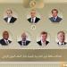مصر تكثف اتصالاتها الدولية لتهيئة استئناف المفاوضات حول الملف النووي الإيراني - هرم مصر