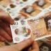 سعر الجنيه الإسترليني بالبنوك اليوم السبت 30 أغسطس 2025 - هرم مصر