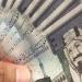 سعر صرف الريال السعودي في مصر اليوم.. الأحد 31 أغسطس 2025 - هرم مصر
