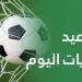ليفربول يواجه آرسنال.. مواعيد مباريات اليوم الأحد 31 - 8 - 2025 - هرم مصر