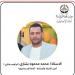 حزب الجبهة الوطنية يختار ابراهيم بشاري أمينا للتجارة والصناعة - هرم مصر