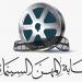 فتح باب التقديم لمشروع دعم الأفكار والمعالجات السينمائية ..مفاجأة للموهوبين  - هرم مصر