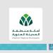 إطلاق الأمانة الافتراضية بالمدينة - هرم مصر