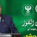 محافظ بورسعيد يهنئ جماهير المصري بتصدر جدول الدوري - هرم مصر