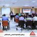 مركز سقارة ينظم برنامجا تدريبيا على تحديثات ملفات التصالح وتراخيص البناء - هرم مصر