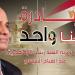 "الداخلية" تواصل فعاليات المرحلة الـ27 من مبادرة "كلنا واحد" لتوفير مستلزمات العام الدراسي الجديد - هرم مصر