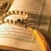 كم مرة أصلي على النبي لقضاء الحاجة .. وما هي الصيغة المناسبة لذلك؟ - هرم مصر