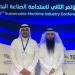 مؤسسة الموانئ الكويتية تشارك بمؤتمر استدامة الصناعة البحرية في جدة - هرم مصر