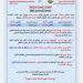 الأرصاد تحذر من رياح وأمواج عالية على شواطئ مطروح والعلمين اليوم - هرم مصر