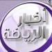 تعادل السعودية والتشيك: أداء الأخضر يبشر بالخير - هرم مصر