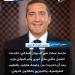 تصريحات الرفاعي تعيد النقاش حول التوريث السياسي ودور أبناء المسؤولين في خدمة الوطن - هرم مصر