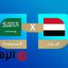 نهائي خليجي ناري..القنوات الناقلة لمباراة السعودية ضد اليمن في كأس الخليج للشباب تحت 20 سنة والتشكيل - هرم مصر