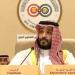 ولي العهد السعودي: غزة أرض فلسطينية ودعمنا لقطر لا حدود له - هرم مصر
