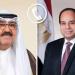 الرئيس السيسي وأمير الكويت يتبادلان هاتفيًا الرؤى بشأن المستجدات الإقليمية - هرم مصر
