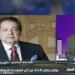 برئاسة «أبو العينين».. تفاصيل مؤتمر برلمان الاتحاد من أجل المتوسط في شرم الشيخ - هرم مصر