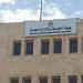 أبناء الحسا يشكون الظلم في التعيينات .. و"الخدمة والإدارة العامة" ترد - هرم مصر