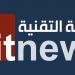 الذكاء الاصطناعي واكتشاف الأدوية.. وعود ضخمة وإنجازات محدودة - هرم مصر