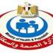 وزارة الصحة تعلن قبول 2273 دارسًا بالدراسات العليا في الحركة التكميلية - هرم مصر