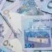 سعر الريال القطري اليوم الخميس 11 سبتمبر 2025 - هرم مصر