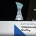 250 مشروعا من 81 دولة تتأهل للتصفيات النهائية لكأس العالم لريادة الأعمال بالرياض - هرم مصر