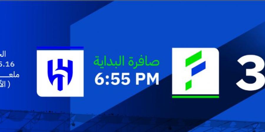 طرح تذاكر مباراة الفتح والهلال.. وهذه أسعارها - هرم مصر